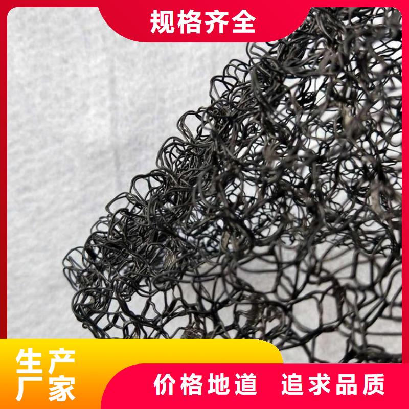 水土保护毯聚酯玻纤布厂家直营