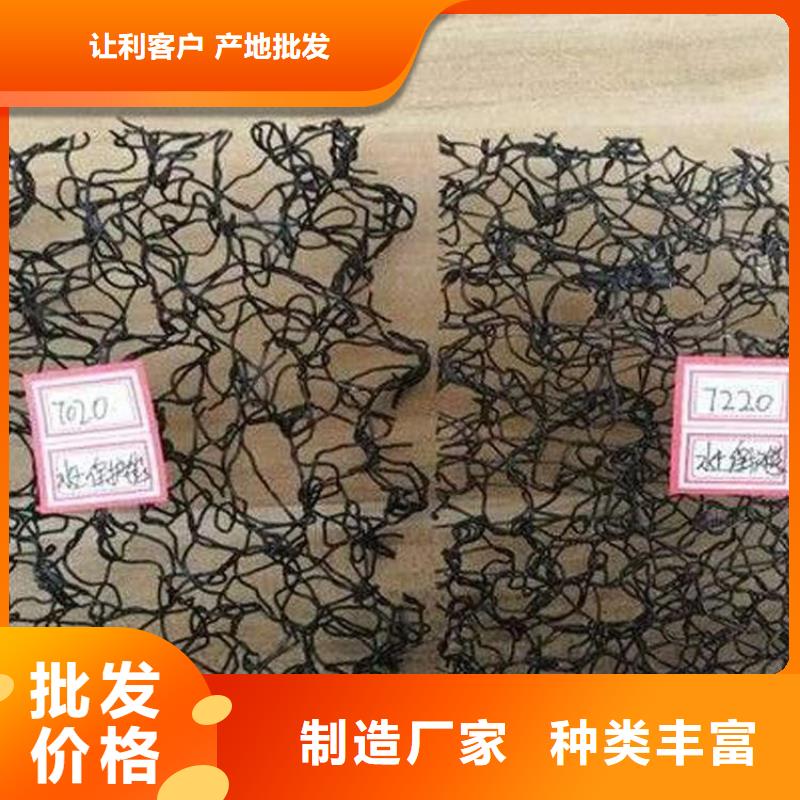 水土保护毯土工格栅不只是质量好