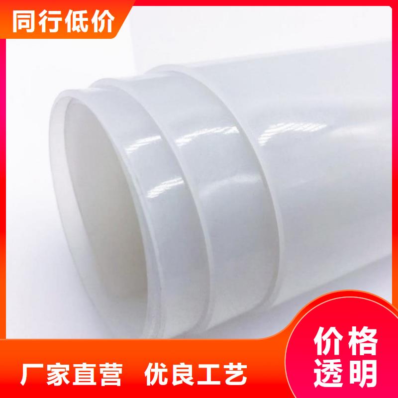 防水板厂家货源