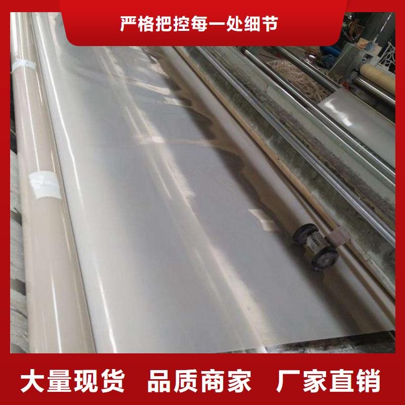 防水板聚丙烯长丝土工布经验丰富质量放心