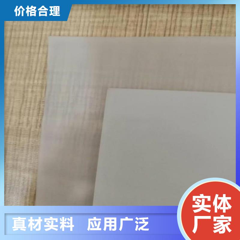 复合EVA防水板