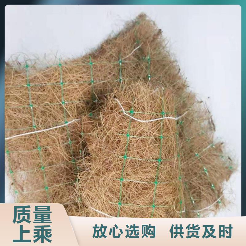 草籽椰丝毯