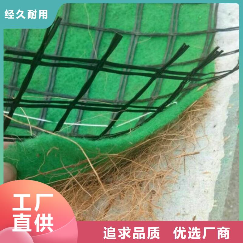 椰丝毯生态带免费回电