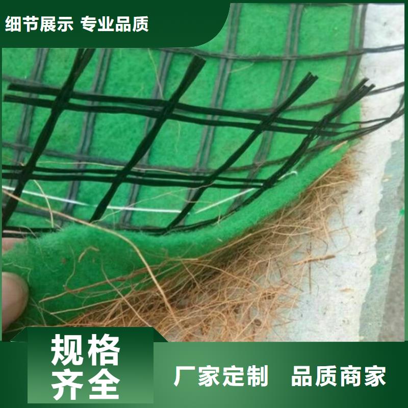 椰丝毯生态带免费回电
