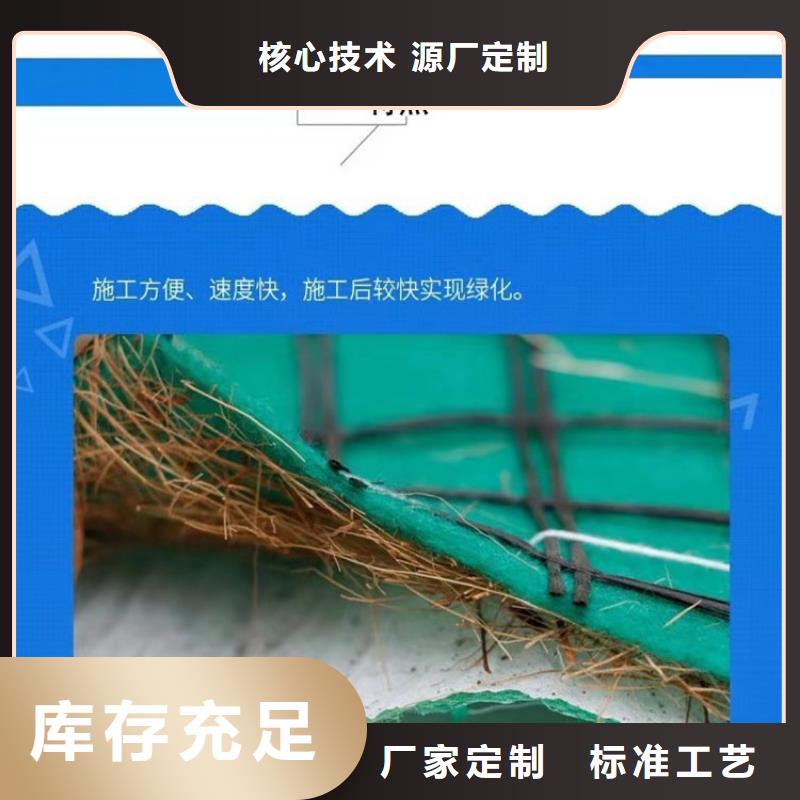 椰丝毯植草格国标检测放心购买