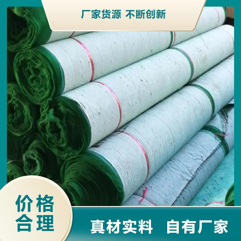 草籽椰丝毯