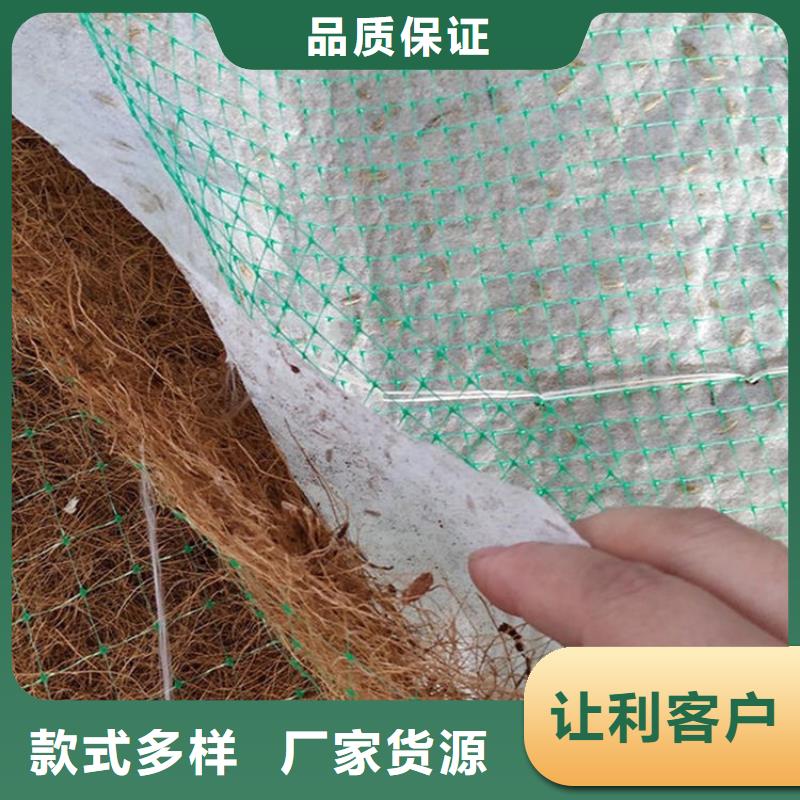 椰丝毯,防渗膜好产品好服务