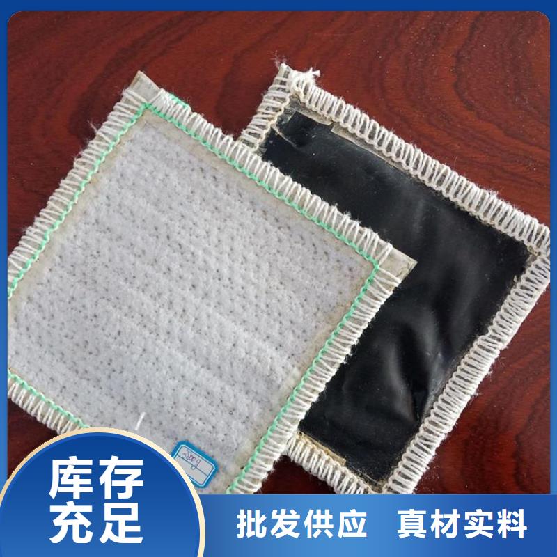 中齐【膨润土防水毯】土工布厂家直营-业务覆盖区域|房山|海淀|顺义|门头沟|怀柔-通金宝