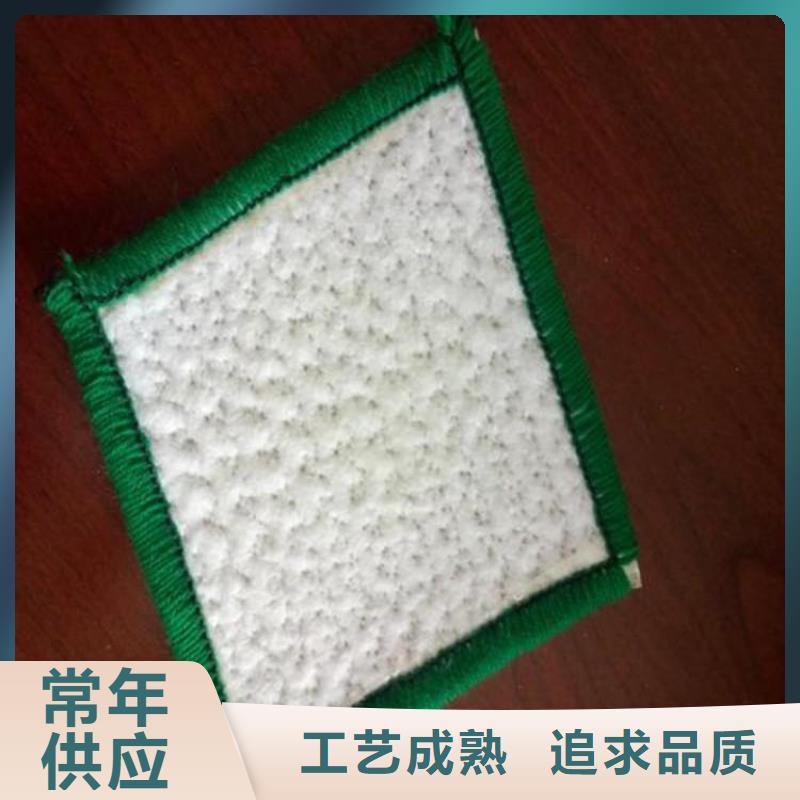 中齐【膨润土防水毯】土工布厂家直营-业务覆盖区域|房山|海淀|顺义|门头沟|怀柔-通金宝