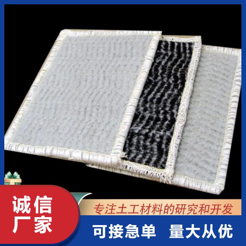 中齐【膨润土防水毯】土工布厂家直营-业务覆盖区域|房山|海淀|顺义|门头沟|怀柔-通金宝