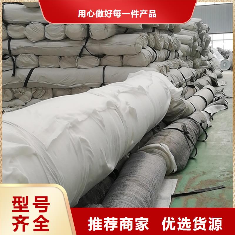 中齐【膨润土防水毯】土工布厂家直营-业务覆盖区域|房山|海淀|顺义|门头沟|怀柔-通金宝