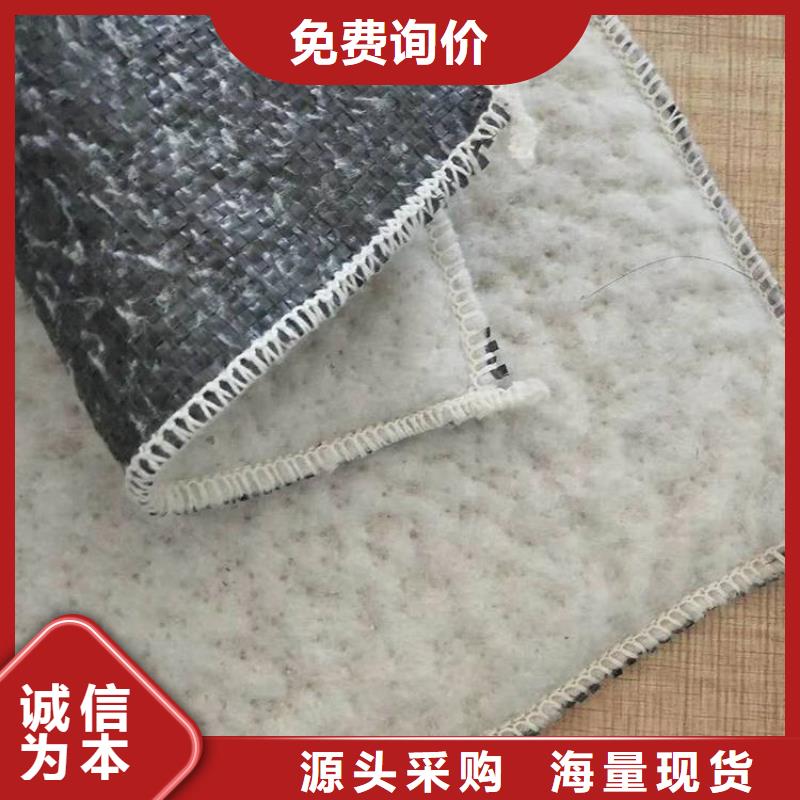 膨润土防水毯用心经营