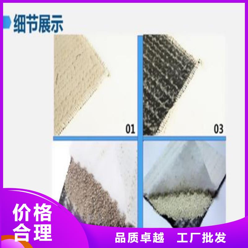 膨润土防水毯多种规格可选