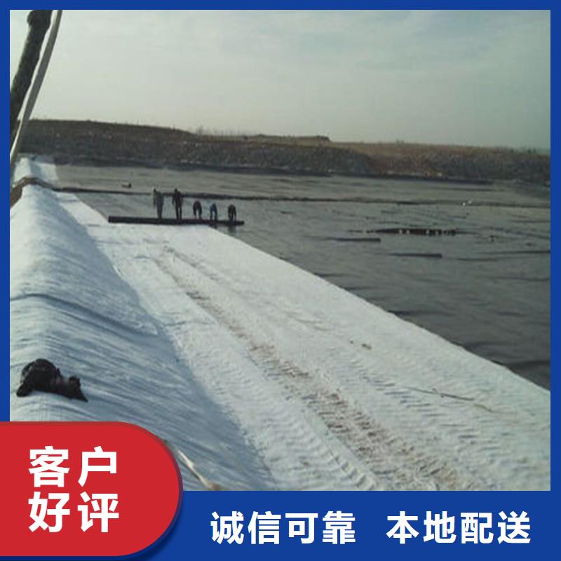 膨润土防水毯用心经营
