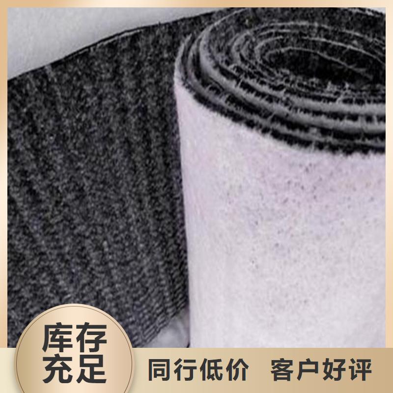膨润土防水毯防渗膜厂家大量现货