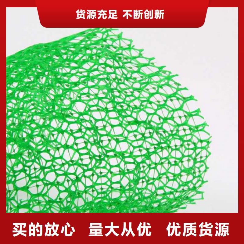 【三维植被网-聚酯长丝土工布质量三包】