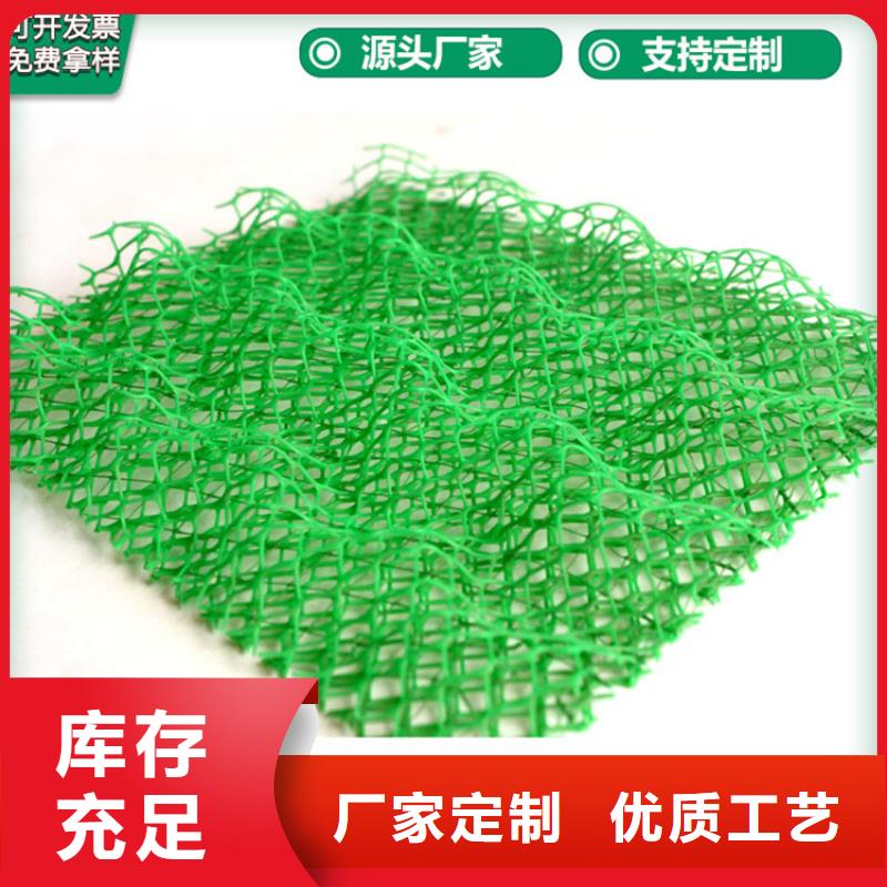 【三维植被网】拉筋带不只是质量好