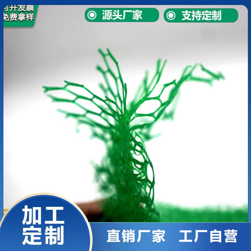 三维植被网短纤无纺土工布质检合格出厂
