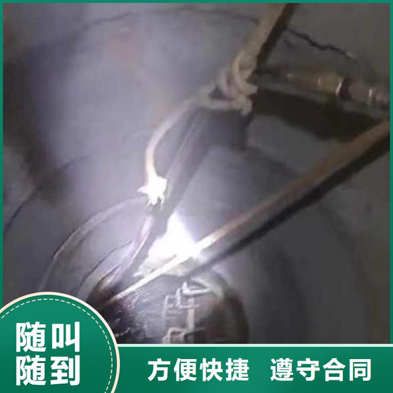 资质齐全水下作业潜水员服务模袋水下施工诚信放心