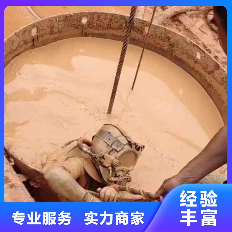 水下作业潜水员服务_水下切割公司价格透明