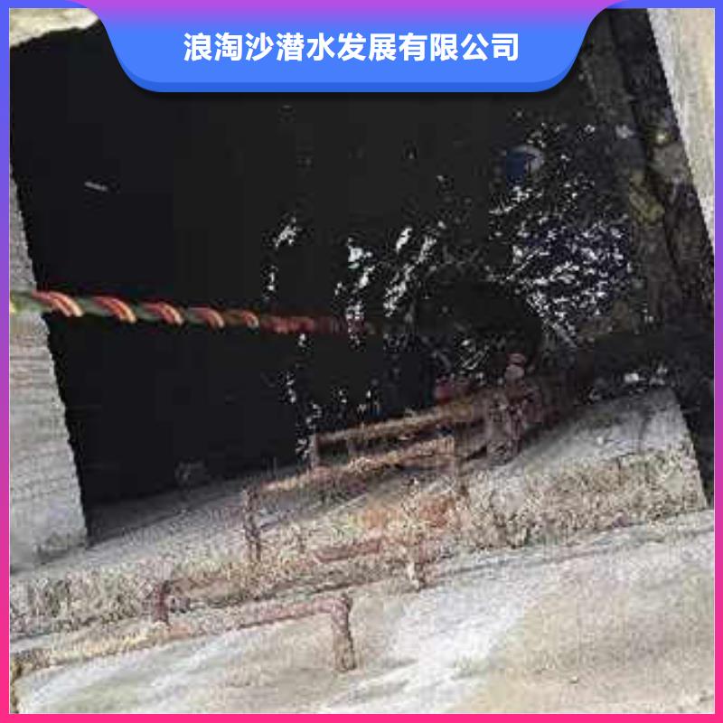 凤台县水下大孔——十佳蛙人组浪淘沙潜水