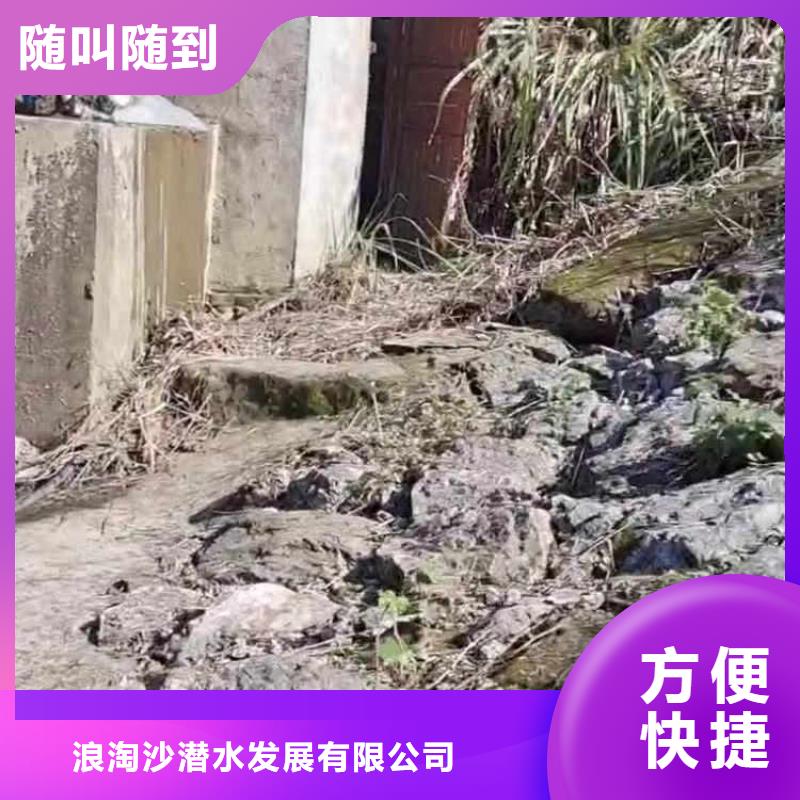 【水下作业潜水员服务沉进下沉施工从业经验丰富】
