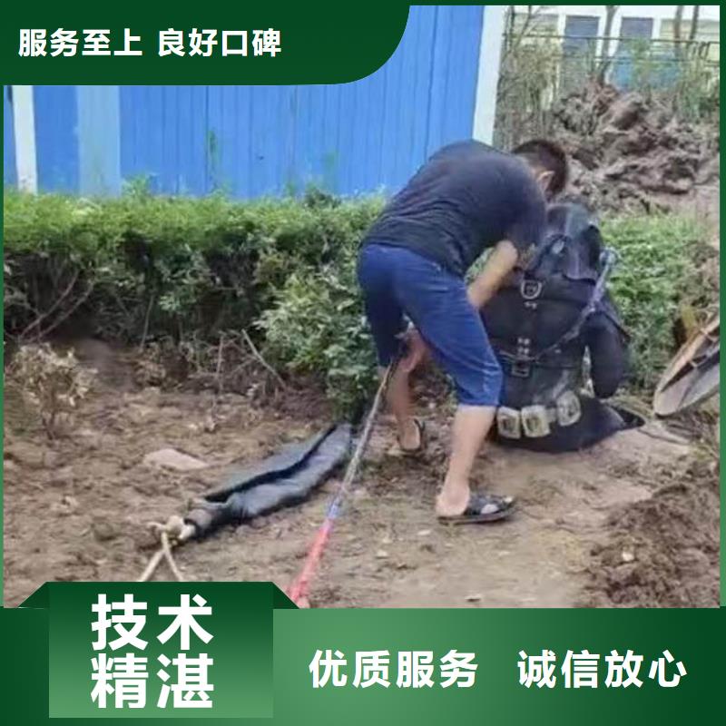 水中电焊零售浪淘沙水工
