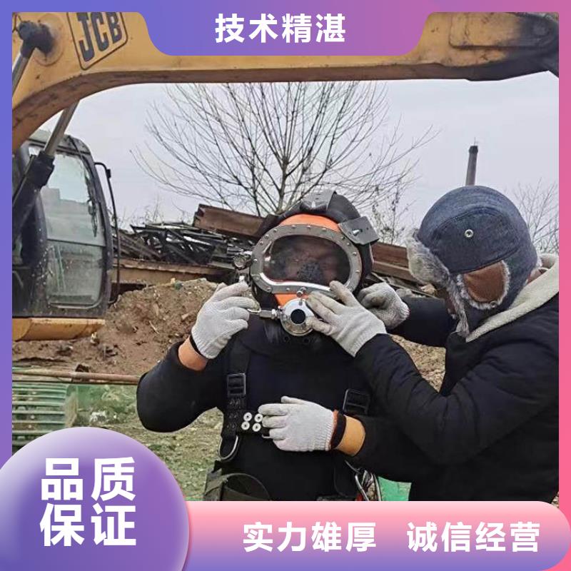 水鬼水中服务售后无忧浪淘沙水工