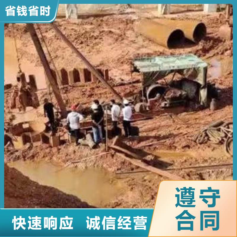水下作业潜水员服务污水管封堵施工质量保证