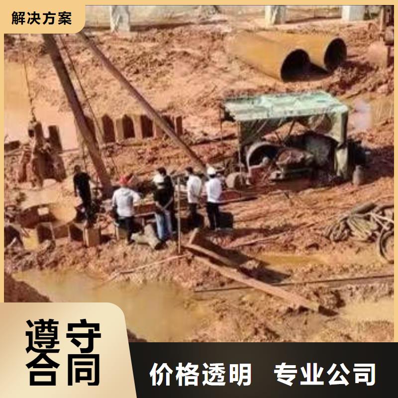 水下作业潜水员服务【水下清障】实力商家