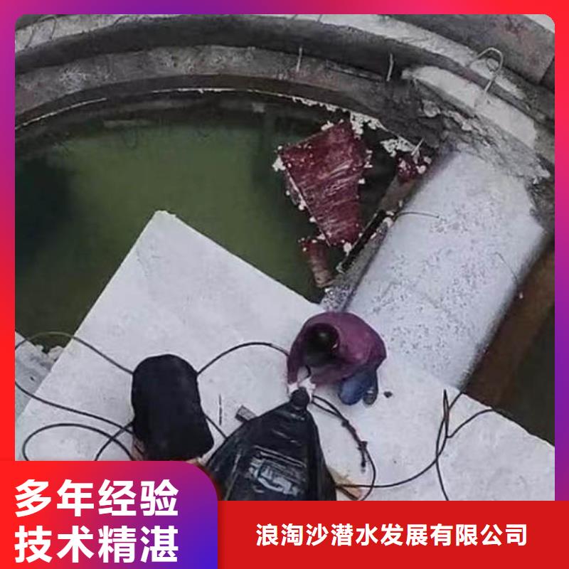 水下作业潜水员服务污水管封堵施工质量保证
