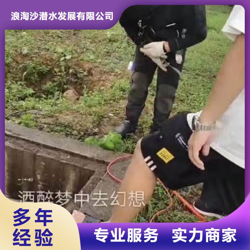 蛙人水下打捞公司-发货快2025更新之作
