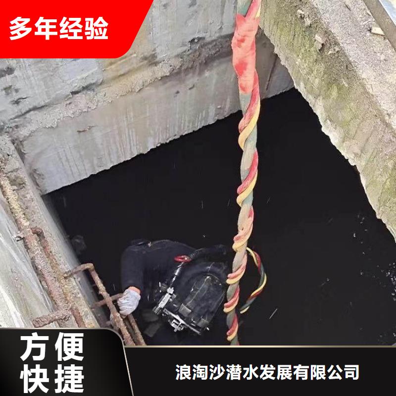 水下作业潜水员服务水下焊接长期合作