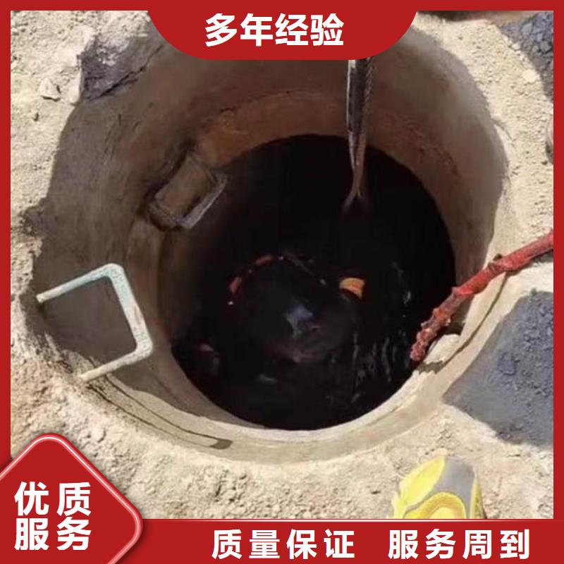 【水下作业潜水员服务水下切割公司诚信放心】