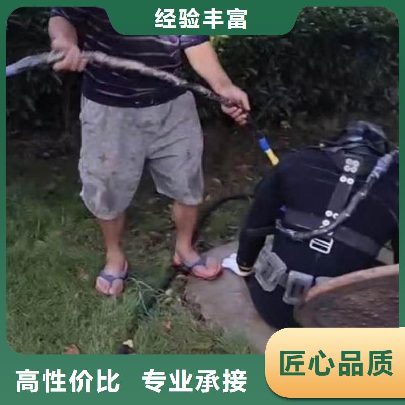 水下打孔常用指南18O