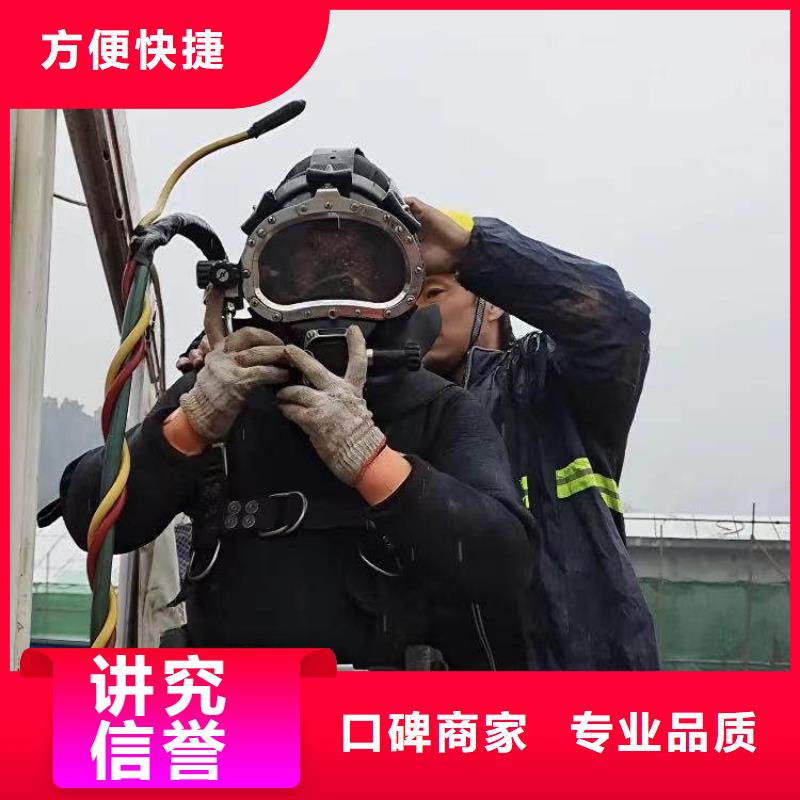 污水厂更换曝气管件在线咨询浪淘沙潜水