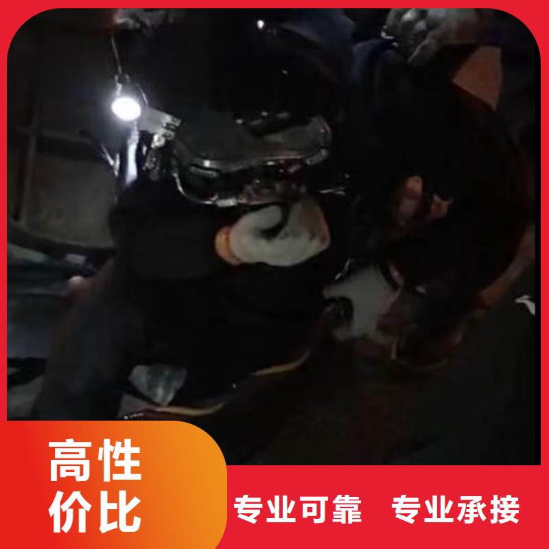 【水下作业潜水员服务 模袋水下施工实力强有保证】同城品牌