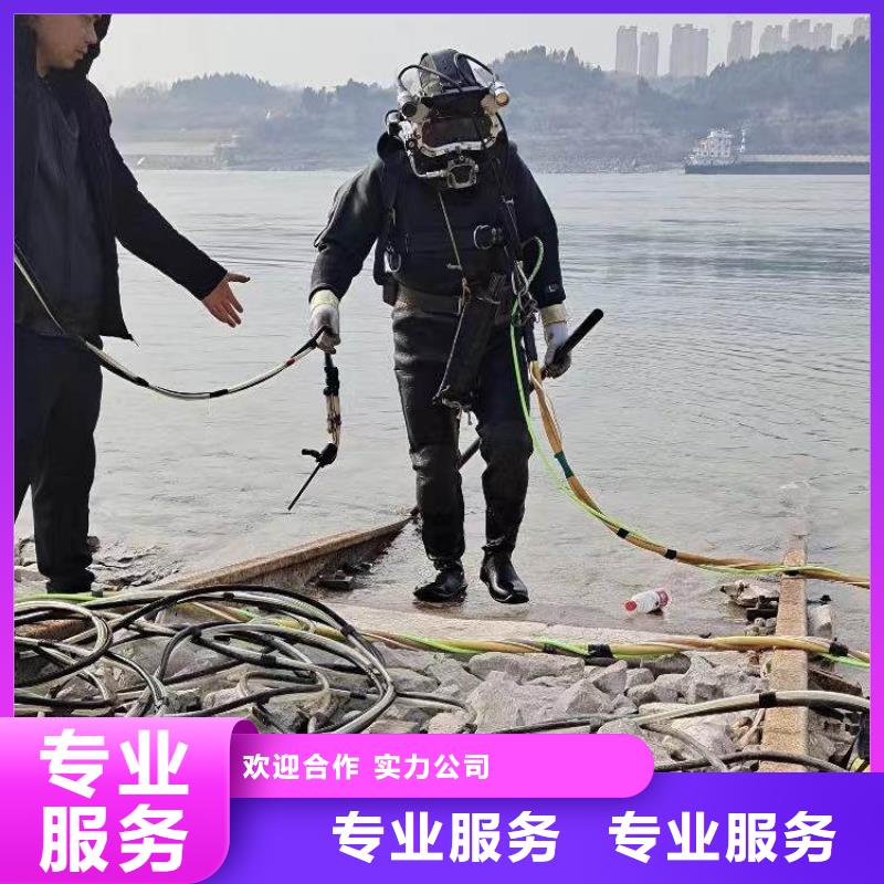 水下作业潜水员服务沉井施工服务靠谱商家