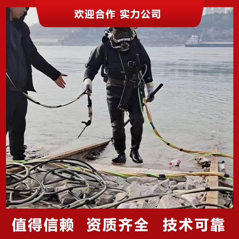 水下作业潜水员服务 水下堵漏口碑商家