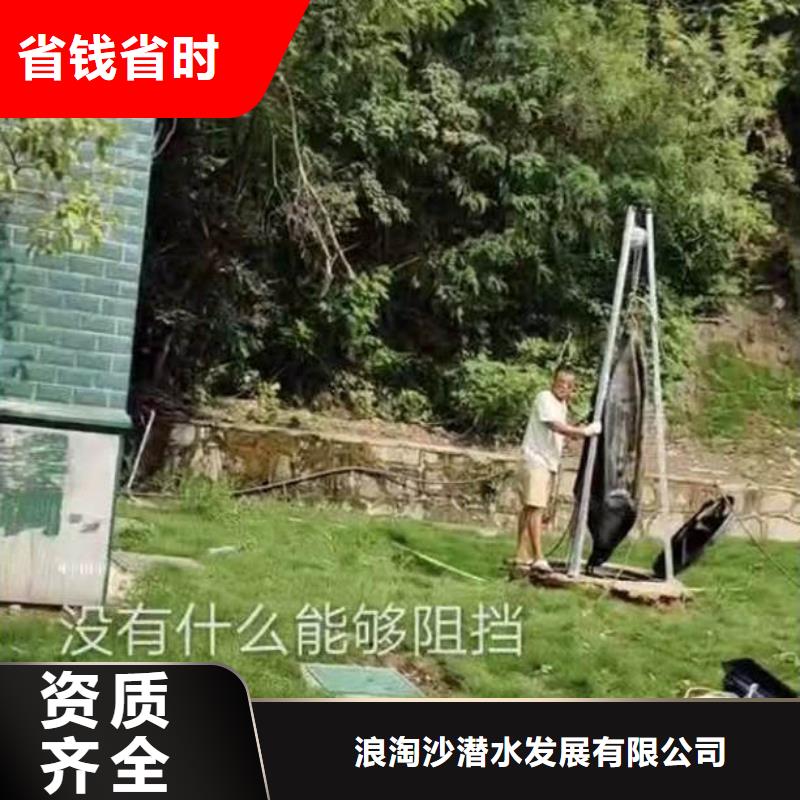 水中打桩生产浪淘沙水工
