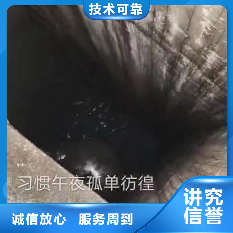 水下作业潜水员服务水下爆破