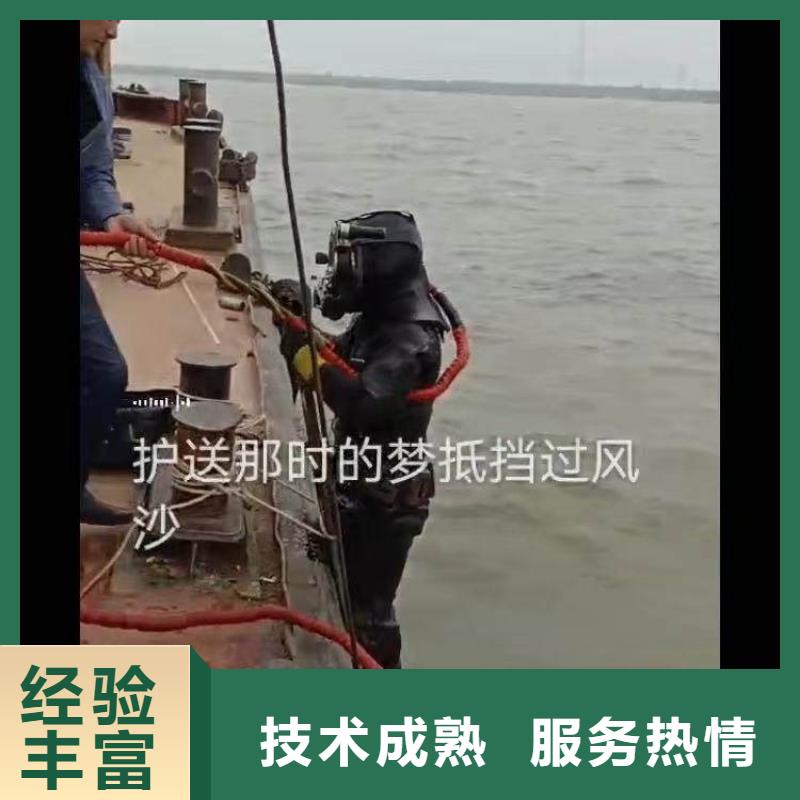 污水厂不停产水中维修厂家供应浪淘沙水工