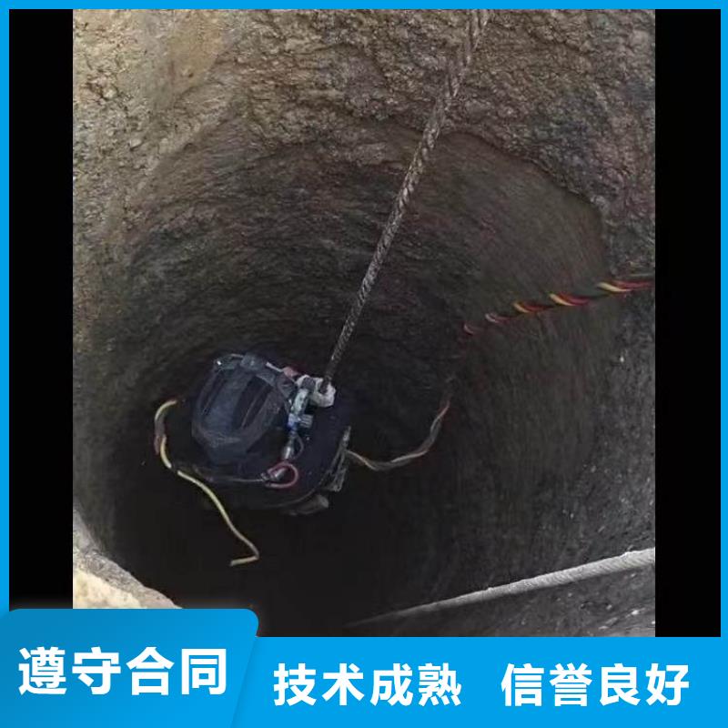 水下打孔常用指南18O