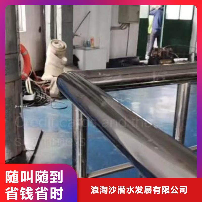 蛙人水下施工服务为您服务浪淘沙潜水