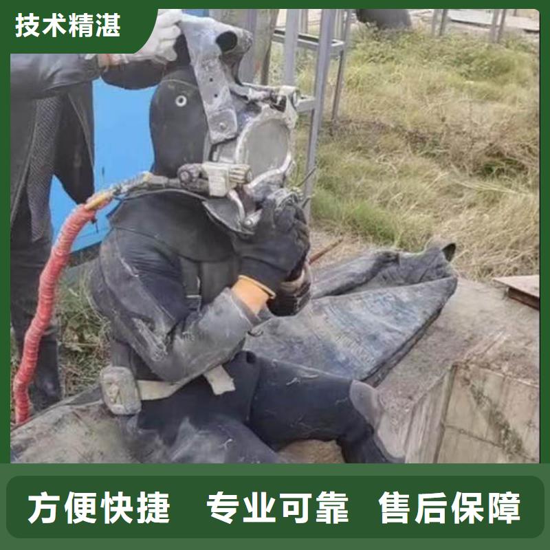 水下作业潜水员服务水下清障诚信