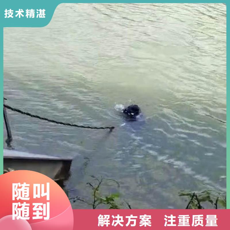 县水下作业水鬼服务实时价格