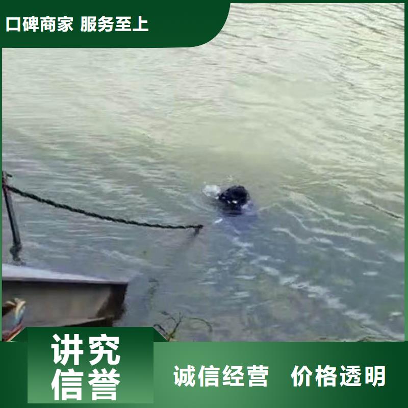 县打捞队蛙人服务价格表