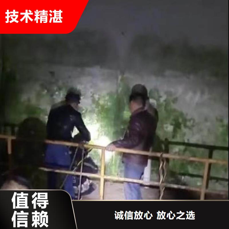 新闻热点;嘉善县潜水员捞手机嘉善县水下检查公司
