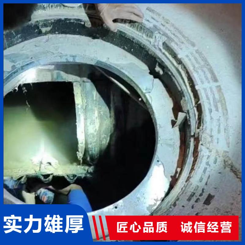 水中电焊零售浪淘沙水工