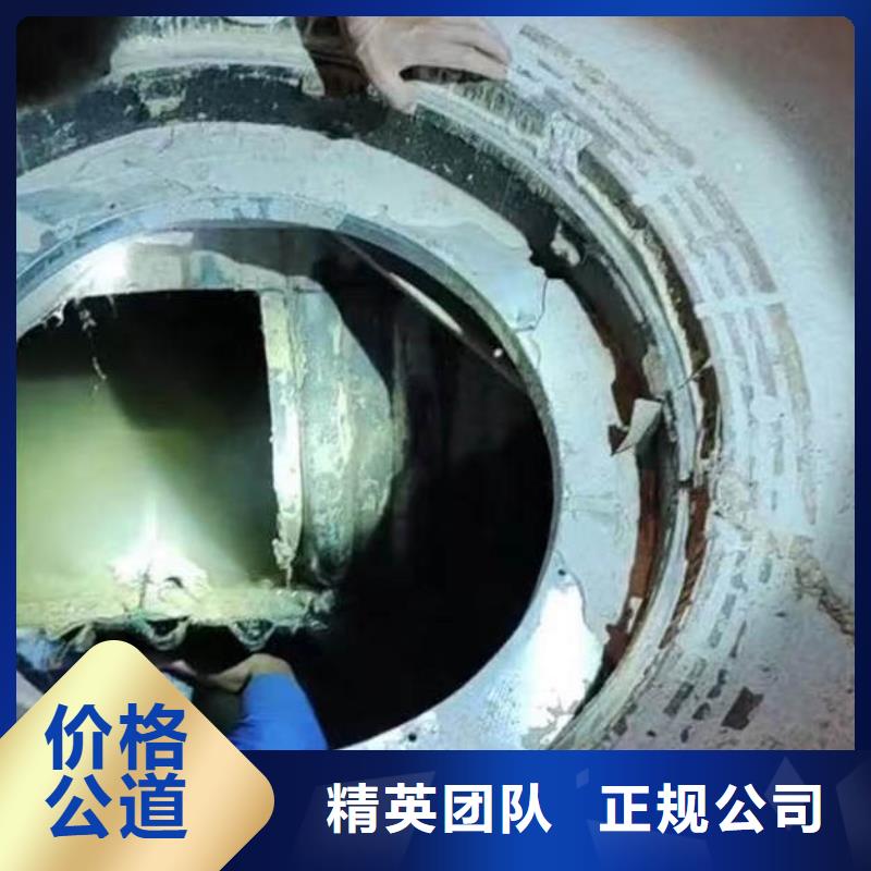 水下作业潜水员服务气囊封堵承接|水下砌墙-浪淘潜水发展(开封市分公司)